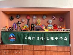 -天山传奇新疆菜(SKLP店)