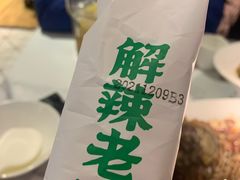 -费大厨辣椒炒肉(高铁吾悦广场店)