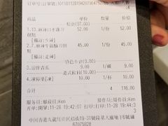 账单-刕舙馫面馆