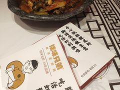 -拙味兄弟龙虾·江湖菜(和畅堂店)