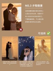 点击看大图 -今生有约国际精品婚纱摄影(苏州店)