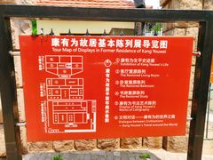 -文化名人故居一条街