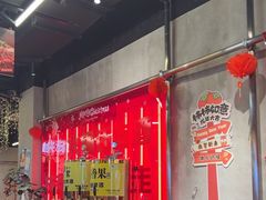 -牛市坎火锅(建设路店)
