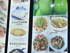 -苏启渔港(云南北路店)