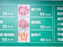 -大益烤鸡