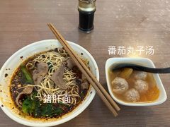 -老家猪肝面(石油路店)