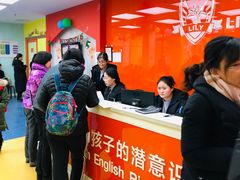 -LILY英语思维馆(玉泉路店)