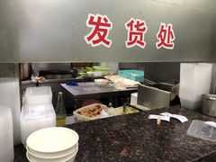 -珊珊小笼馆(仙霞路店)