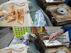 -怪老头甜不辣(抚琴小区店)