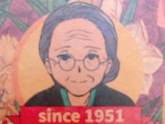 -奶奶的美食(悦立方店)