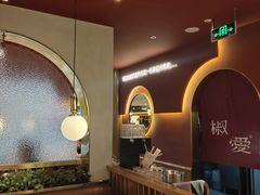 -椒爱水煮鱼川菜(CBD万达店)