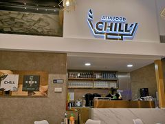 -CHILL Pho澳洲牛肉越南粉(佛山顺德万象汇店)