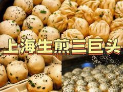 -大壶春(四川中路店)