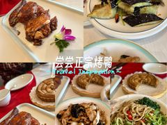 -凯鸽酒楼(操场城店)