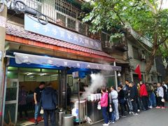 门面-老字号贾家肉丸糊辣汤(光明巷店)