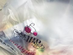 -梦菲思(果园道店)