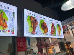 菜单-赵元章肉骨烧(山塘街店)