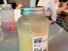 -野萃山·潮汕厚果汁(十亩地店)