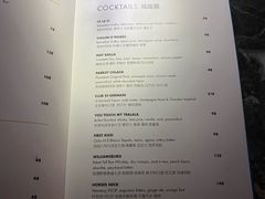-罗斯福色戒酒吧(外滩店)