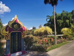 -中国科学院西双版纳热带植物园