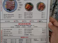 -狮头牌卤味研究所·卤味饭(花城汇南区店)