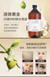 -东方美美容SPA会所