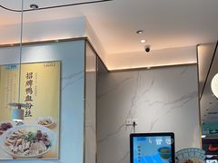 -苏晓玥·手作江南小吃(深圳北站店)