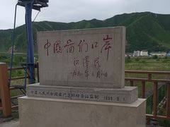 -图们国门景区