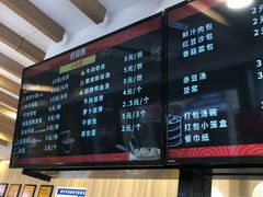 -新丰小吃(江陵路分店)