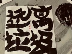 -中国体育彩票(上海月星环球港店)