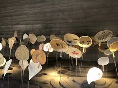 -無用生活空间(北京店)