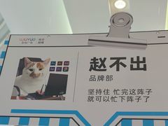 -吾悦广场(南京鼓楼店)