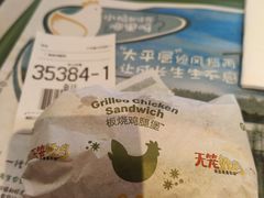 -麦当劳(长沙东风路店)