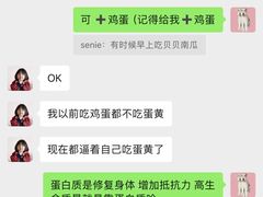 -乐刻健身(万科云城西里店)