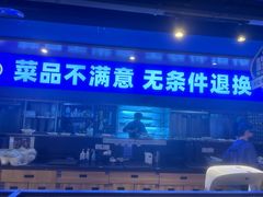 -金妈家烤肉(龙湖U城天街店)