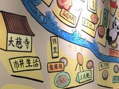 -付掌柜在成都·热炒砂锅集(金禾店)