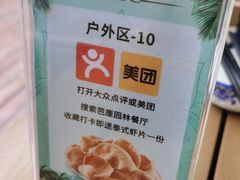 -芭厘农庄老字号·清远鸡