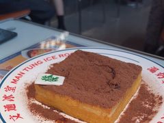 -文通冰室(东方宝泰店)