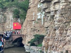 -红旗渠风景区