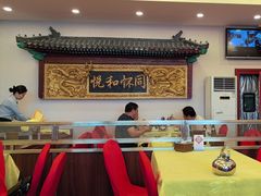 -同和居(什刹海店)