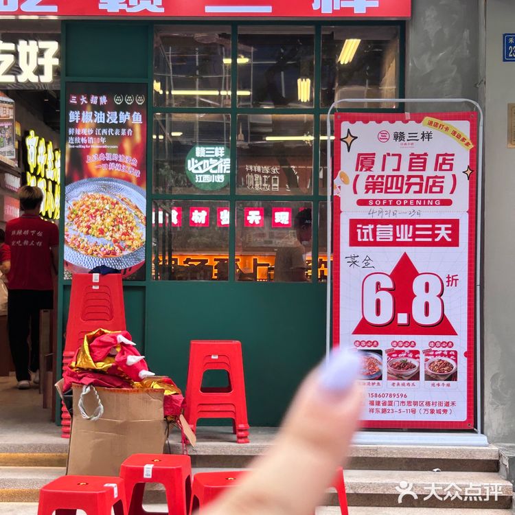 厦门人收到通知了嘛❓厦门首店终于要来了! 