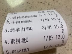 -牛记烩面(七星西路店)