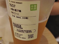 -奈雪的茶(广州万菱汇PRO店)