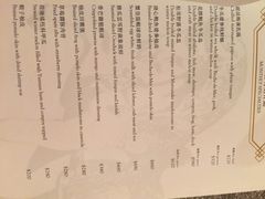 唐阁-唐阁(香港朗廷酒店)