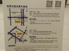 -松乔体检(亦庄店)