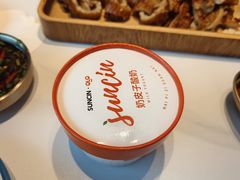 -拾柴熏酱-鲜虾水饺(群力店)
