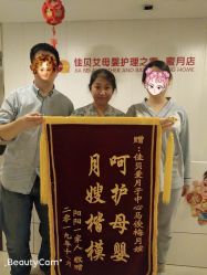 -佳贝艾月子中心(国贸店)