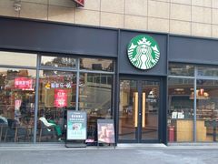 -星巴克(盐城五洲国际店)