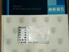 -浙江省立同德医院(翠苑院区)