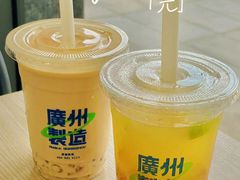 -茶救星球·蔬果茶(福田水围店)
